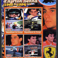 Congo 2005 Ayrton Senna Commemoration imperf sheetlet containing 4 values unmounted mint