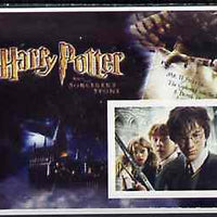 Ivory Coast 2003 Harry Potter #2 imperf souvenir sheet unmounted mint