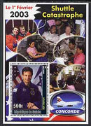 Guinea - Conakry 2003 Shuttle Catastrophe #1 perf m/sheet (Ilan Ramon & Concorde) unmounted mint