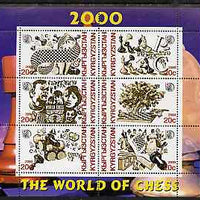 Kyrgyzstan 2000 The World of Chess perf sheetlet containing set of 6 values unmounted mint