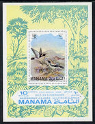 Manama 1971 Wild Life Conservation (Birds) imperf m/sheet (Mi BL 106B) unmounted mint