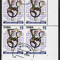 Cuba 2004 Chinese New Year - Year of the Monkey 15c marginal block of 4, lower two stamps imperf on three sides, fine cto used