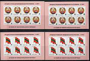 Dnister Moldavian Republic (NMP) 2000 Tenth Anniversary set of 4 imperf sheetlets, each containing 8 values (Flags & Arms) unmounted mint