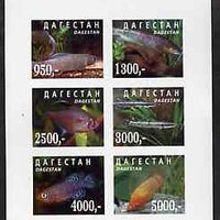 Dagestan Republic 1998 Fish imperf sheetlet containing complete set of 6 values unmounted mint