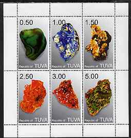 Touva 1998 Minerals #2 perf sheetlet containing set of 6 values complete unmounted mint