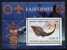 Congo 2002 Fish #4 (Skates & Rays) perf s/sheet containing single value with Scouts & Guides Logos plus Rotary Logo & Insect in outer margin, unmounted mint