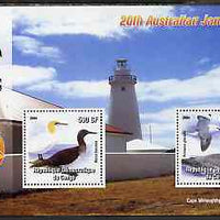 Congo 2004 20th Australian Scout Jamboree perf sheetlet #2 containing 2 values (Birds) with Scout Logo & Lighthouse in background, unmounted mint