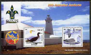 Congo 2004 20th Australian Scout Jamboree perf sheetlet #2 containing 2 values (Birds) with Scout Logo & Lighthouse in background, unmounted mint