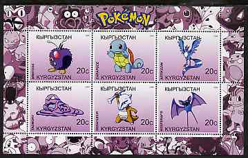 Kyrgyzstan 2000 Pokemon #8 perf sheetlet containing 6 values unmounted mint