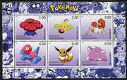 Tadjikistan 2000 Pokemon #2 perf sheetlet containing 6 values unmounted mint