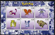 Tadjikistan 2000 Pokemon #3 perf sheetlet containing 6 values unmounted mint