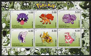 Tadjikistan 2000 Pokemon #4 perf sheetlet containing 6 values unmounted mint