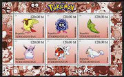 Turkmenistan 2000 Pokemon #2 perf sheetlet containing 6 values unmounted mint