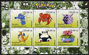 Turkmenistan 2000 Pokemon #6 perf sheetlet containing 6 values unmounted mint