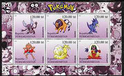 Turkmenistan 2000 Pokemon #7 perf sheetlet containing 6 values unmounted mint