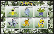 Turkmenistan 2000 Pokemon #8 perf sheetlet containing 6 values unmounted mint