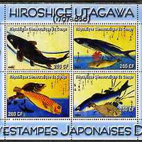 Congo 2004 Claude Monet's collection of Japanese Prints by Hiroshige Utagawa perf sheetlet containing 4 values unmounted mint