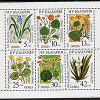 Bulgaria 1988 Marsh Flowers sheetlet containing set of 6, SG 3484-89 (Mi 3628-33)