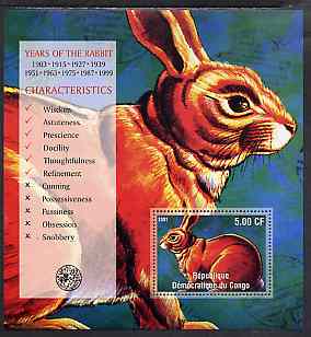 Congo 2001 Chinese New Year - Year of the Rabbit perf s/sheet unmounted mint