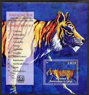 Congo 2001 Chinese New Year - Year of the Tiger perf s/sheet unmounted mint