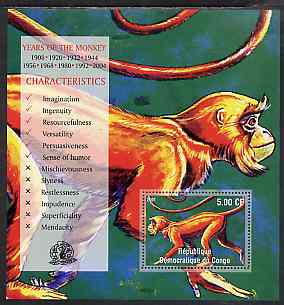 Congo 2001 Chinese New Year - Year of the Monkey perf s/sheet unmounted mint