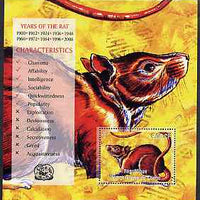 Congo 2001 Chinese New Year - Year of the Rat perf s/sheet unmounted mint