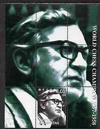 Tadjikistan 2000 World Chess Champions - Vassily Smyslov perf s/sheet unmounted mint