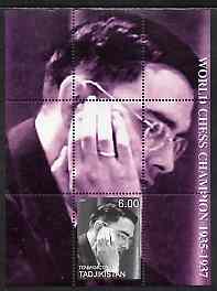 Tadjikistan 2000 World Chess Champions - Max Euwe perf s/sheet unmounted mint