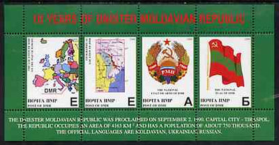 Dnister Moldavian Republic (NMP) 2000 Tenth Anniversary perf sheetlet containing set of 4 (Text in English) unmounted mint