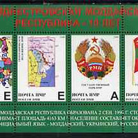 Dnister Moldavian Republic (NMP) 2000 Tenth Anniversary perf sheetlet containing set of 4 (Text in Russian) unmounted mint