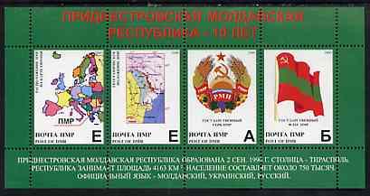 Dnister Moldavian Republic (NMP) 2000 Tenth Anniversary perf sheetlet containing set of 4 (Text in Russian) unmounted mint