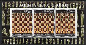 Kalmikia Republic 2000 Chess #1 perf sheetlet containing set of 3 values unmounted mint