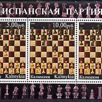 Kalmikia Republic 2000 Chess #2 perf sheetlet containing set of 3 values unmounted mint