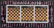 Kalmikia Republic 2000 Chess #2 perf sheetlet containing set of 3 values unmounted mint