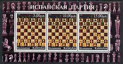 Kalmikia Republic 2000 Chess #2 perf sheetlet containing set of 3 values unmounted mint