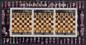 Kalmikia Republic 2000 Chess #2 perf sheetlet containing set of 3 values unmounted mint