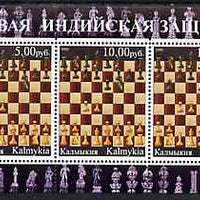 Kalmikia Republic 2000 Chess #3 perf sheetlet containing set of 3 values unmounted mint