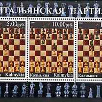 Kalmikia Republic 2000 Chess #4 perf sheetlet containing set of 3 values unmounted mint