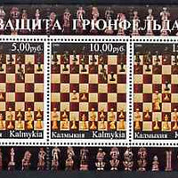 Kalmikia Republic 2000 Chess #5 perf sheetlet containing set of 3 values unmounted mint