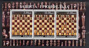 Kalmikia Republic 2000 Chess #5 perf sheetlet containing set of 3 values unmounted mint