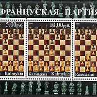 Kalmikia Republic 2000 Chess #6 perf sheetlet containing set of 3 values unmounted mint