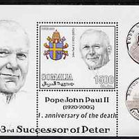 Somalia 2006 Pope John Paul II - First Anniversary of his Death perf s/sheet #3 showing Commemorative coins & Arms - 263rd Successor of Peter, unmounted mint