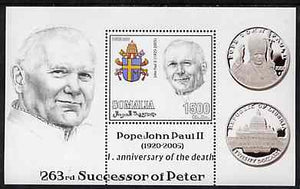 Somalia 2006 Pope John Paul II - First Anniversary of his Death perf s/sheet #3 showing Commemorative coins & Arms - 263rd Successor of Peter, unmounted mint