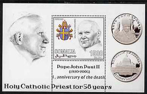 Somalia 2006 Pope John Paul II - First Anniversary of his Death perf s/sheet #4 showing Commemorative coins & Arms - Holy Catholic Priest for 58 Years, unmounted mint