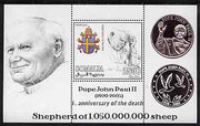 Somalia 2006 Pope John Paul II - First Anniversary of his Death perf s/sheet #5 showing Commemorative coins & Arms - Shepherd of 1,050,000,000 sheep, unmounted mint