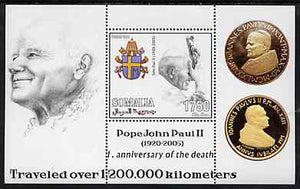 Somalia 2006 Pope John Paul II - First Anniversary of his Death perf s/sheet #7 showing Commemorative coins & Arms - Travelled over 1,200,000 kilometers, unmounted mint