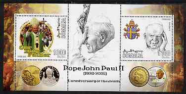 Somalia 2006 Pope John Paul II - First Anniversary of his Death perf sheetlet #2 containing 2 values, unmounted mint