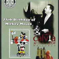 Benin 2003 75th Birthday of Mickey Mouse #06 perf s/sheet also showing Walt Disney, Pope, Calvia Chess Olympiad & Rotary Logos, unmounted mint