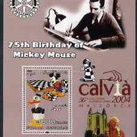 Somalia 2003 75th Birthday of Mickey Mouse #1 - perf s/sheet also showing Walt Disney, Pope, Calvia Chess Olympiad & Rotary Logos, unmounted mint