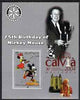 Somalia 2003 75th Birthday of Mickey Mouse #2 - perf s/sheet also showing Walt Disney, Pope, Calvia Chess Olympiad & Rotary Logos, unmounted mint